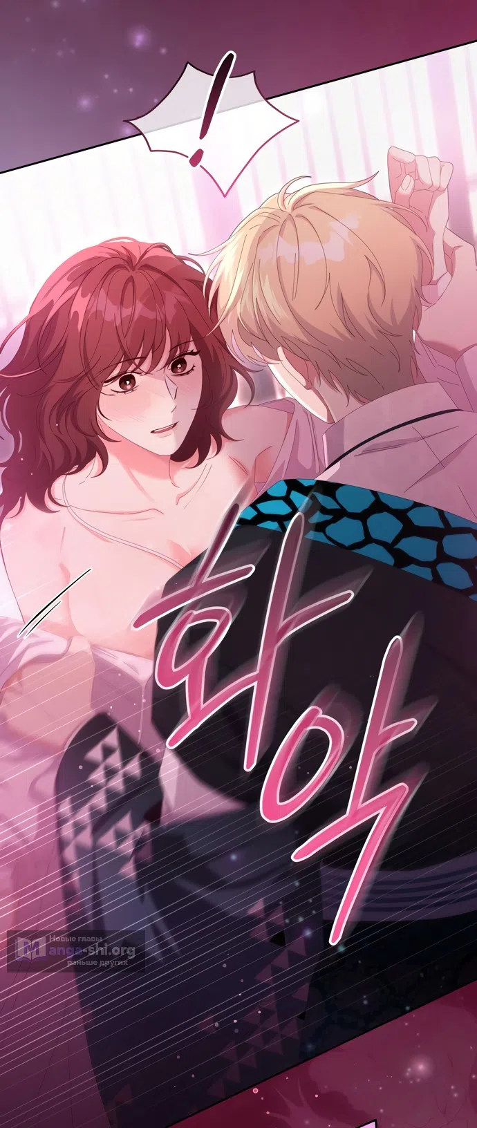 Страница 4 главы 19 манги Башня грёз и бессонная бабочка / The Dream Brothel and the Sleepless Butterfly