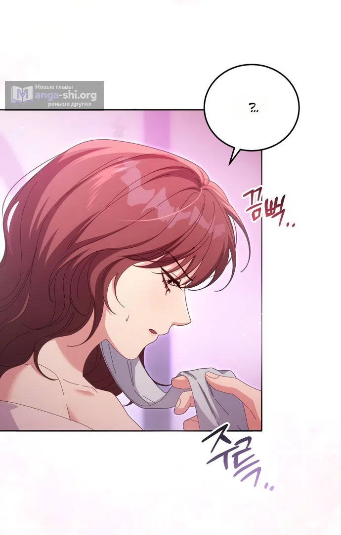 Страница 21 главы 19 манги Башня грёз и бессонная бабочка / The Dream Brothel and the Sleepless Butterfly