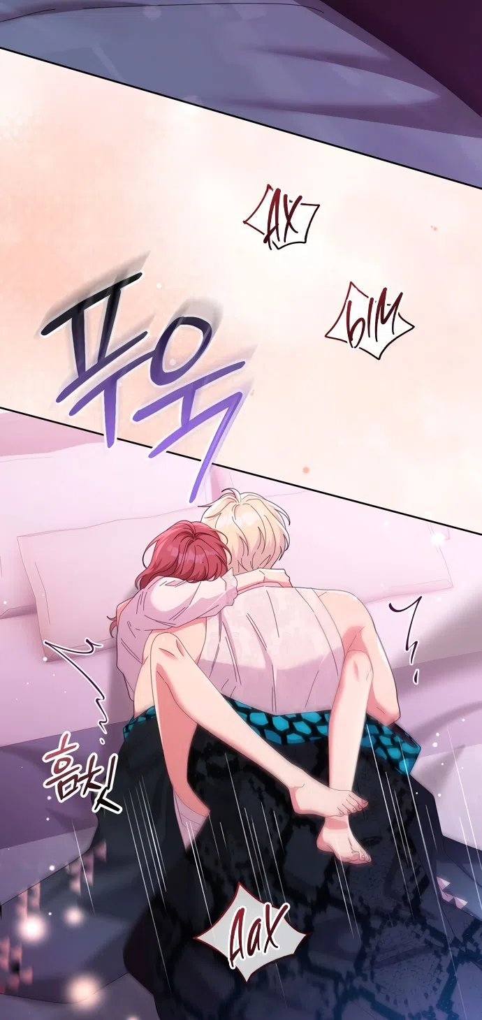 Страница 40 главы 19 манги Башня грёз и бессонная бабочка / The Dream Brothel and the Sleepless Butterfly