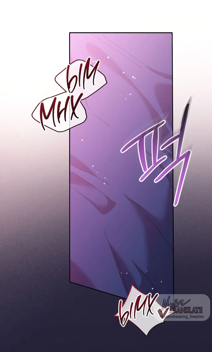 Страница 45 главы 19 манги Башня грёз и бессонная бабочка / The Dream Brothel and the Sleepless Butterfly