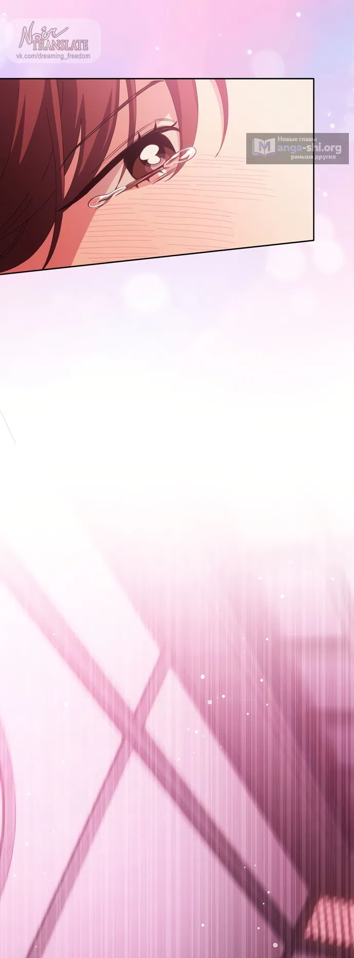 Страница 51 главы 19 манги Башня грёз и бессонная бабочка / The Dream Brothel and the Sleepless Butterfly