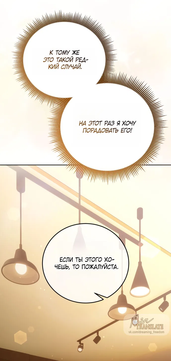 Страница 7 главы 17 манги Башня грёз и бессонная бабочка / The Dream Brothel and the Sleepless Butterfly