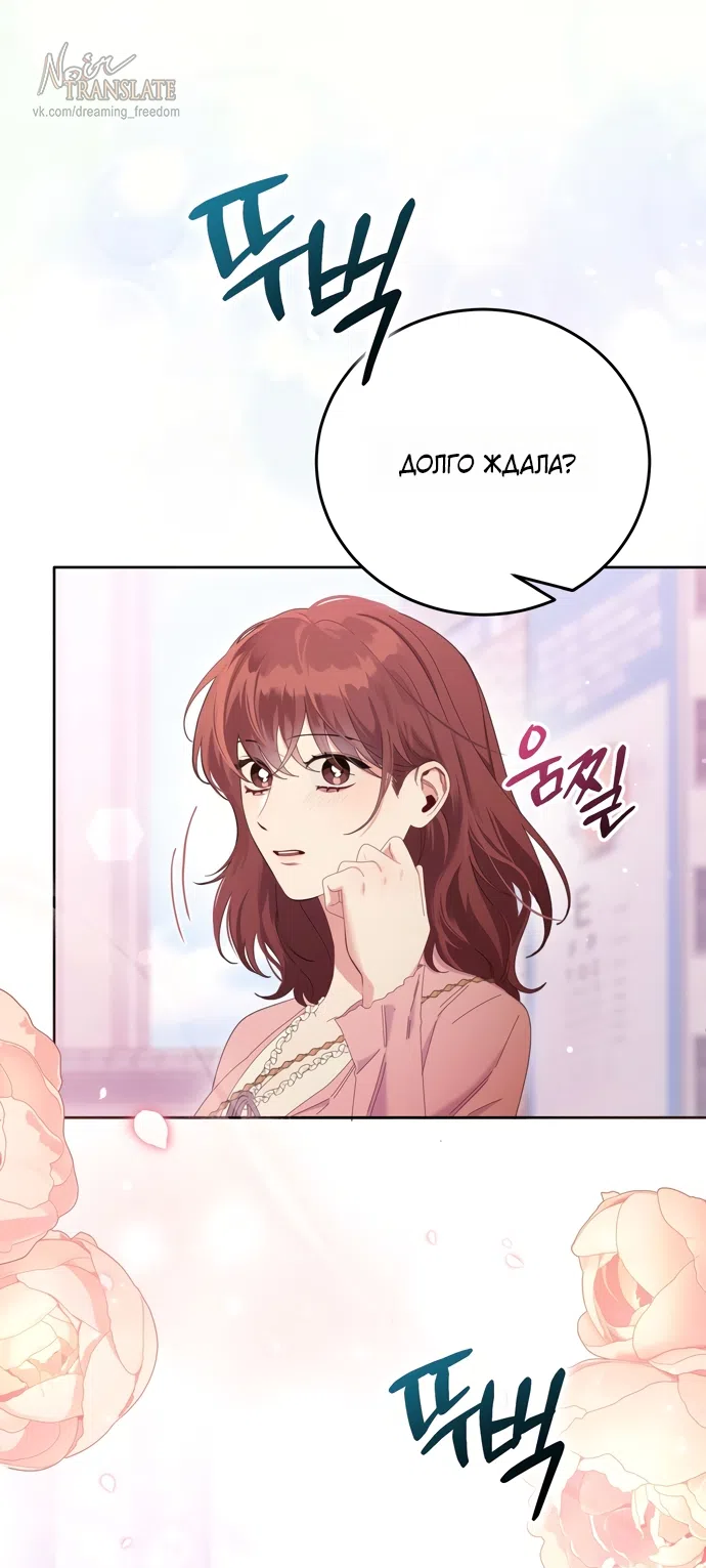 Страница 10 главы 17 манги Башня грёз и бессонная бабочка / The Dream Brothel and the Sleepless Butterfly