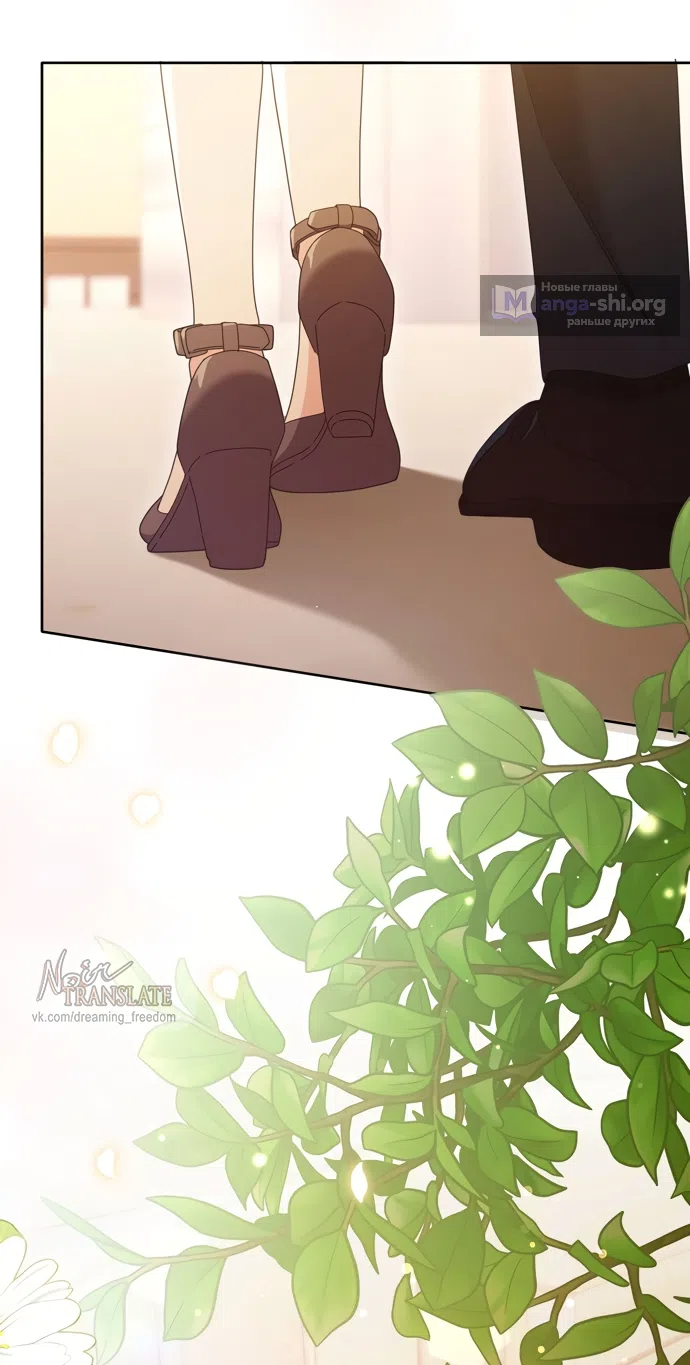 Страница 23 главы 17 манги Башня грёз и бессонная бабочка / The Dream Brothel and the Sleepless Butterfly