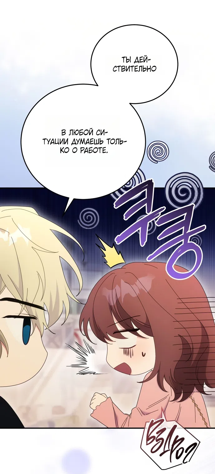 Страница 27 главы 17 манги Башня грёз и бессонная бабочка / The Dream Brothel and the Sleepless Butterfly