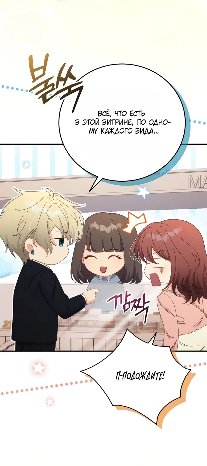 Страница 30 главы 17 манги Башня грёз и бессонная бабочка / The Dream Brothel and the Sleepless Butterfly