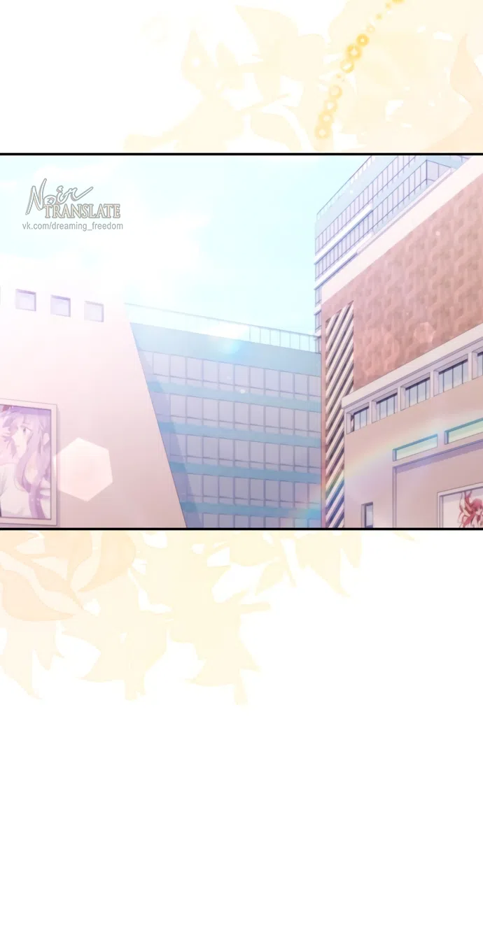 Страница 32 главы 17 манги Башня грёз и бессонная бабочка / The Dream Brothel and the Sleepless Butterfly