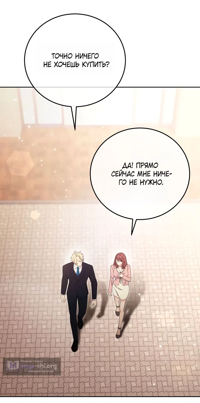 Страница 33 главы 17 манги Башня грёз и бессонная бабочка / The Dream Brothel and the Sleepless Butterfly