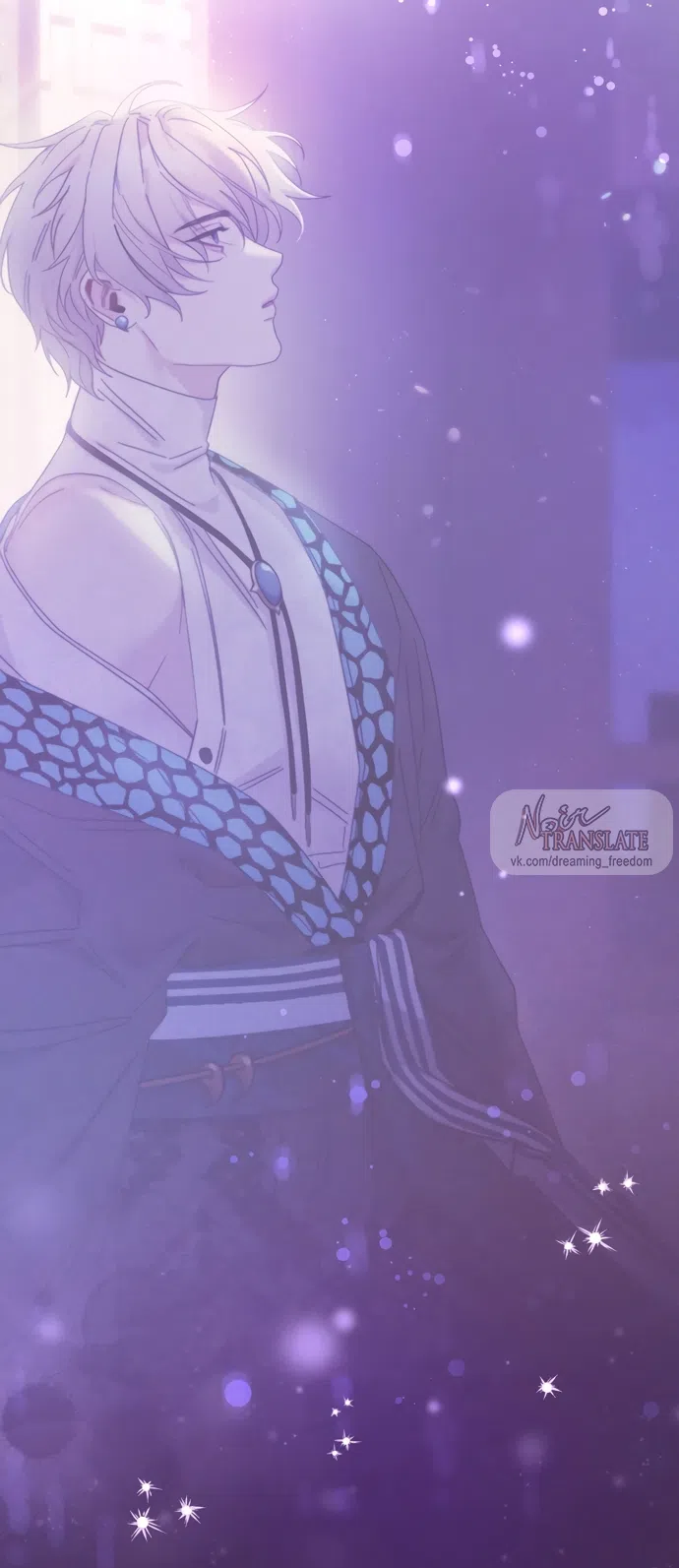 Страница 39 главы 17 манги Башня грёз и бессонная бабочка / The Dream Brothel and the Sleepless Butterfly