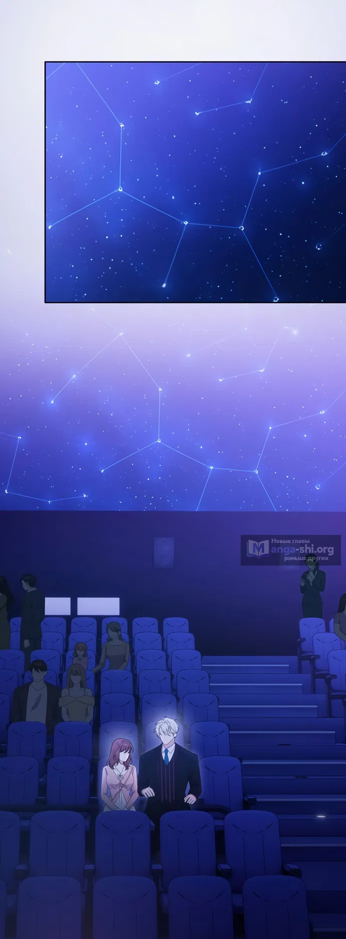 Страница 44 главы 17 манги Башня грёз и бессонная бабочка / The Dream Brothel and the Sleepless Butterfly