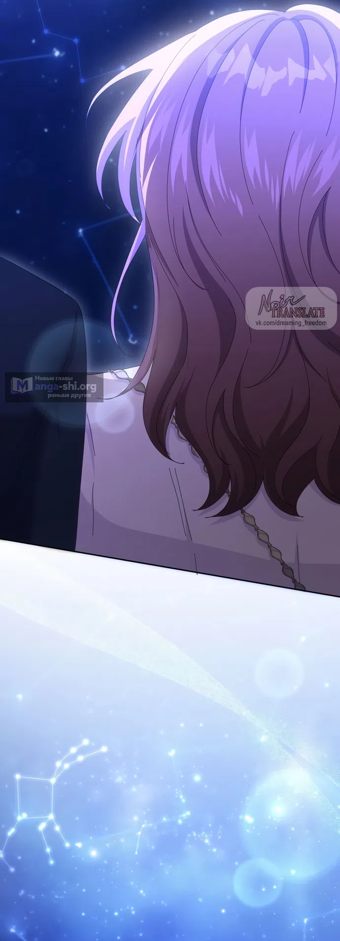 Страница 48 главы 17 манги Башня грёз и бессонная бабочка / The Dream Brothel and the Sleepless Butterfly