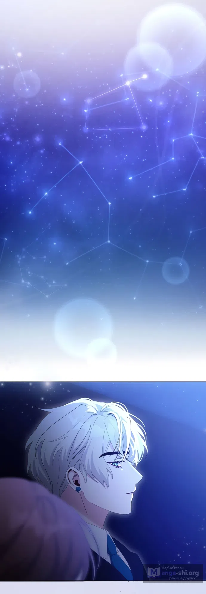 Страница 51 главы 17 манги Башня грёз и бессонная бабочка / The Dream Brothel and the Sleepless Butterfly