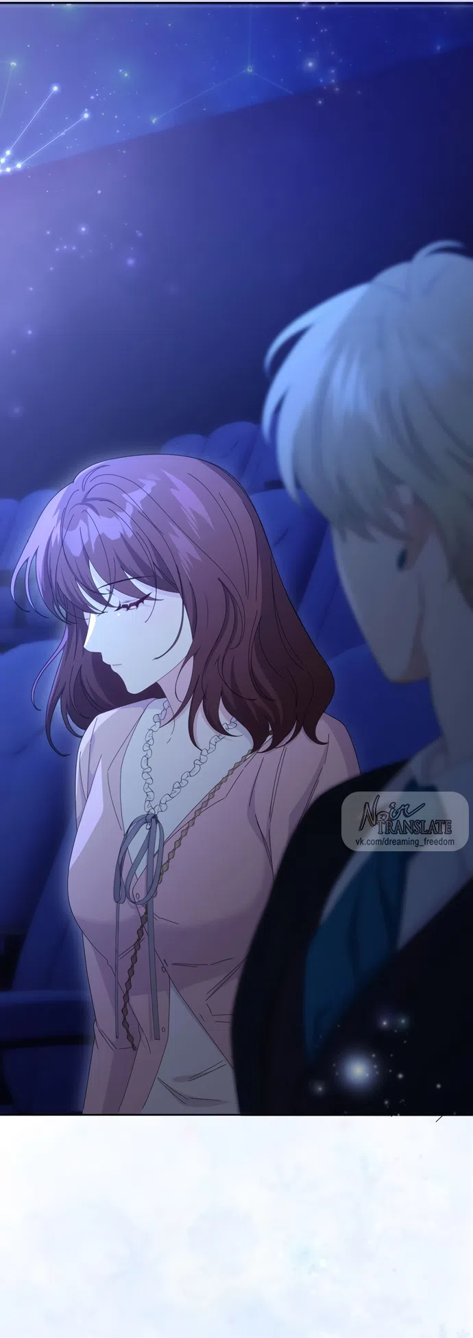 Страница 52 главы 17 манги Башня грёз и бессонная бабочка / The Dream Brothel and the Sleepless Butterfly