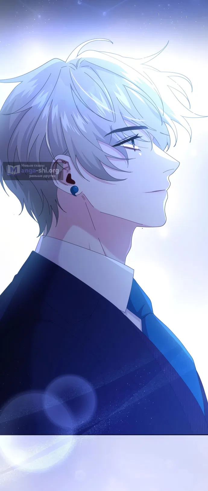 Страница 56 главы 17 манги Башня грёз и бессонная бабочка / The Dream Brothel and the Sleepless Butterfly