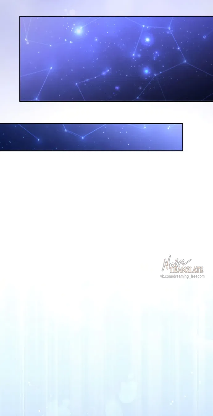 Страница 57 главы 17 манги Башня грёз и бессонная бабочка / The Dream Brothel and the Sleepless Butterfly