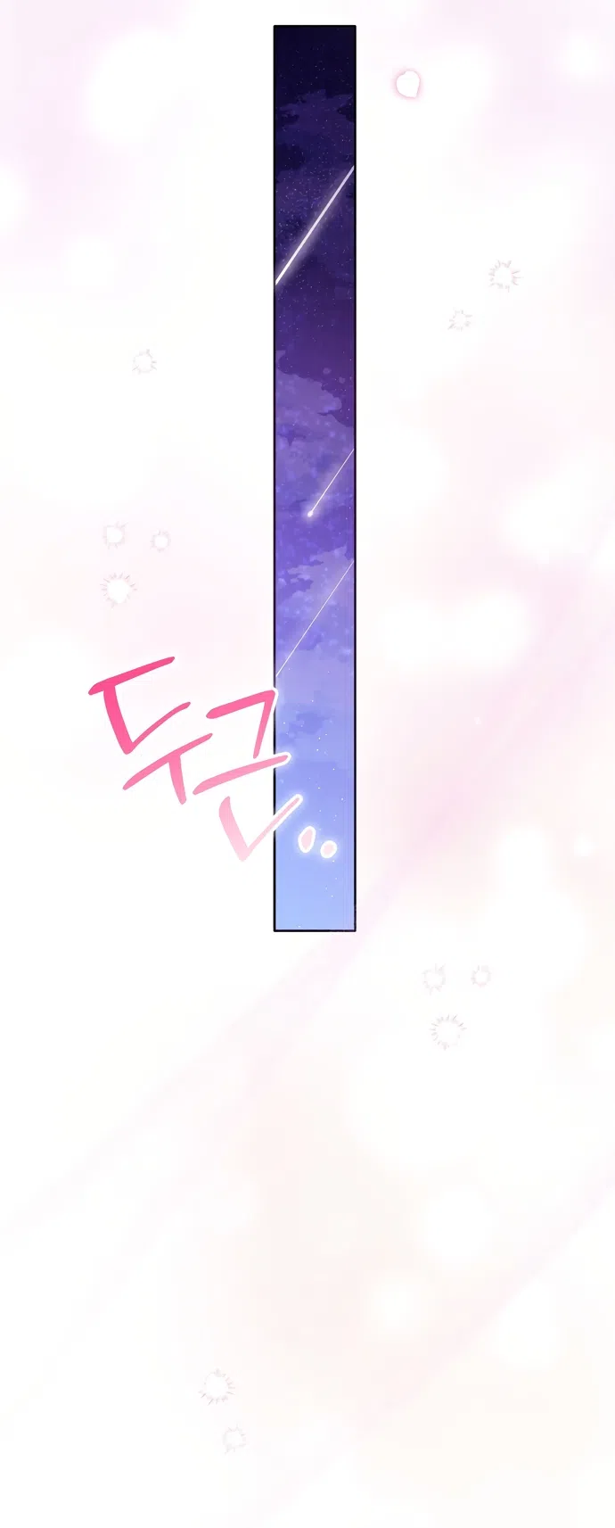 Страница 73 главы 17 манги Башня грёз и бессонная бабочка / The Dream Brothel and the Sleepless Butterfly