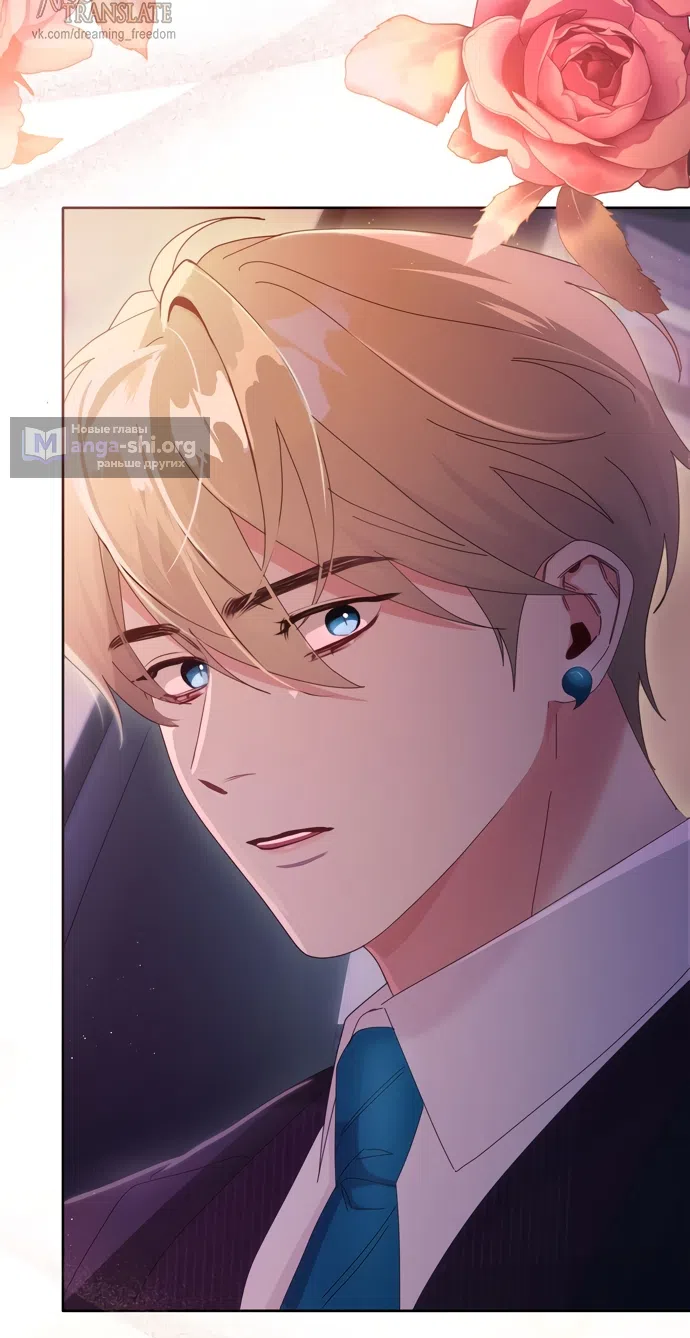 Страница 79 главы 17 манги Башня грёз и бессонная бабочка / The Dream Brothel and the Sleepless Butterfly