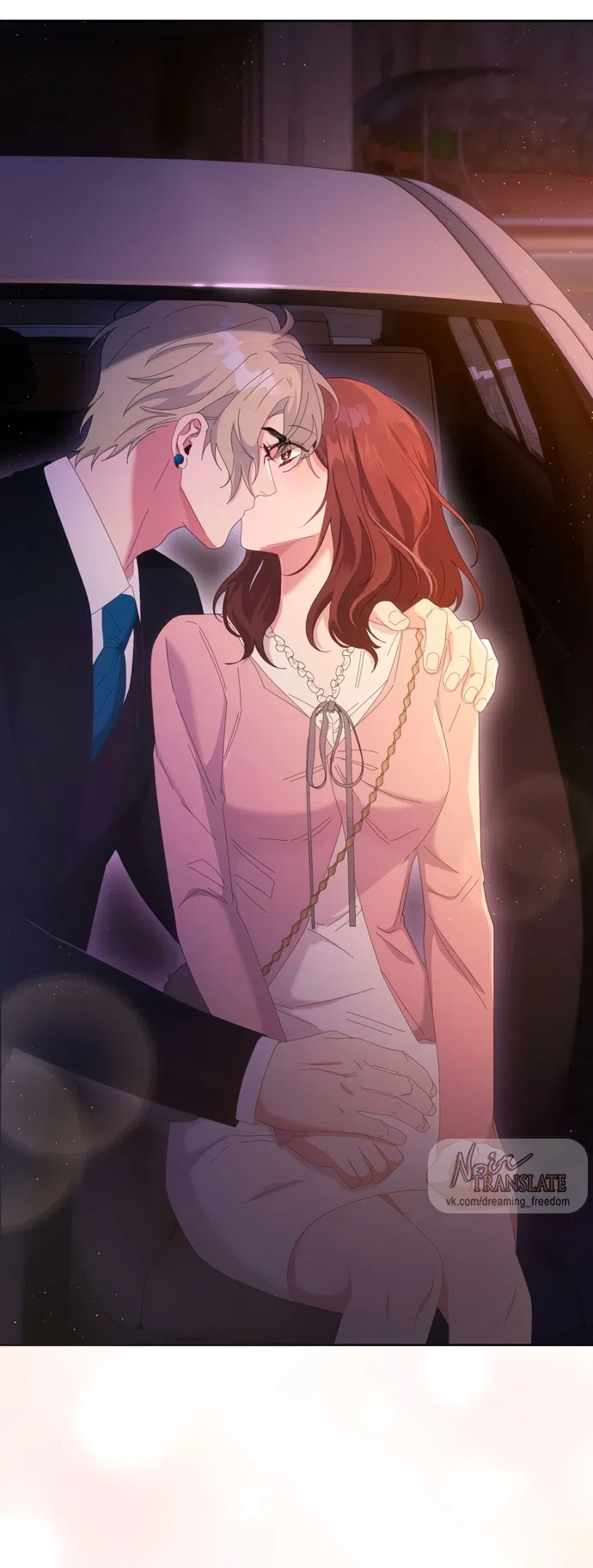 Страница 81 главы 17 манги Башня грёз и бессонная бабочка / The Dream Brothel and the Sleepless Butterfly