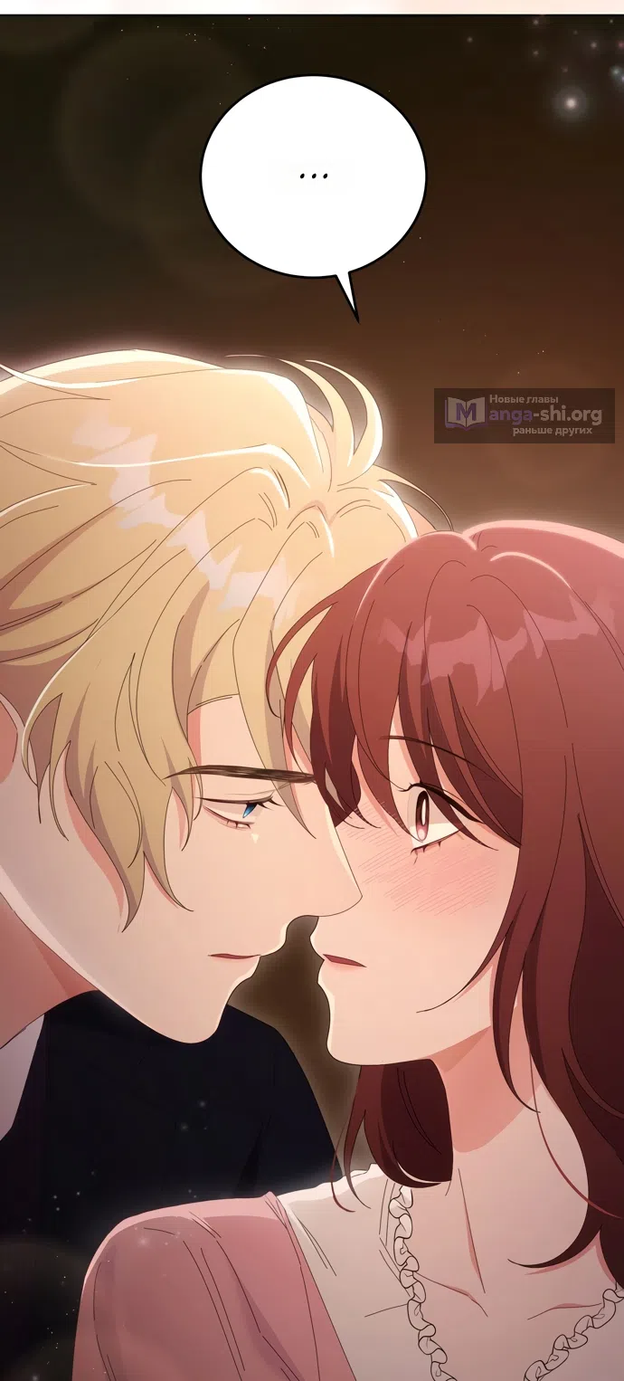 Страница 83 главы 17 манги Башня грёз и бессонная бабочка / The Dream Brothel and the Sleepless Butterfly