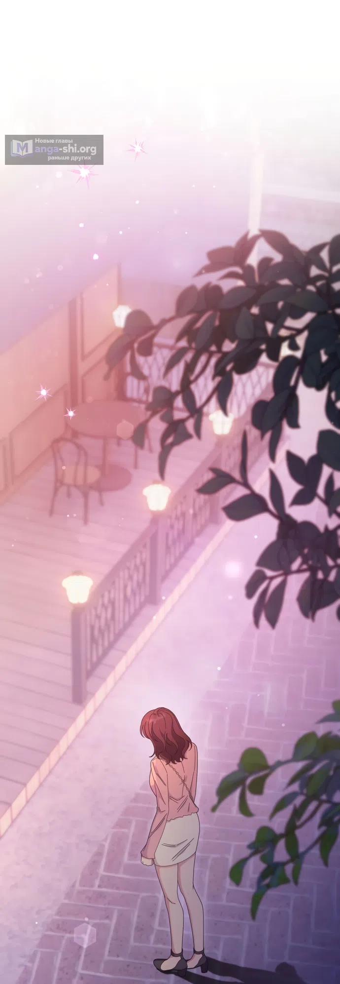 Страница 87 главы 17 манги Башня грёз и бессонная бабочка / The Dream Brothel and the Sleepless Butterfly