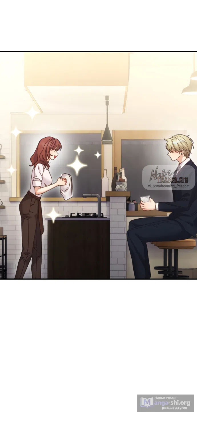 Страница 8 главы 4 манги Башня грёз и бессонная бабочка / The Dream Brothel and the Sleepless Butterfly