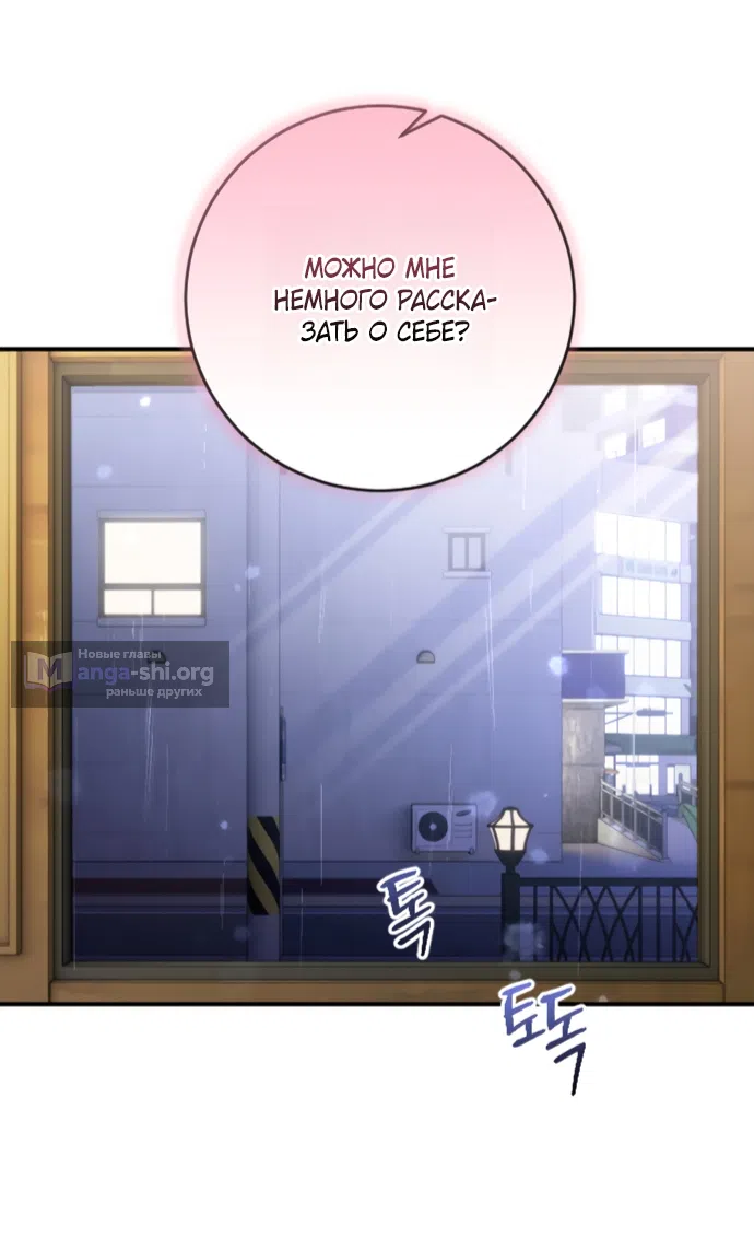 Страница 13 главы 4 манги Башня грёз и бессонная бабочка / The Dream Brothel and the Sleepless Butterfly