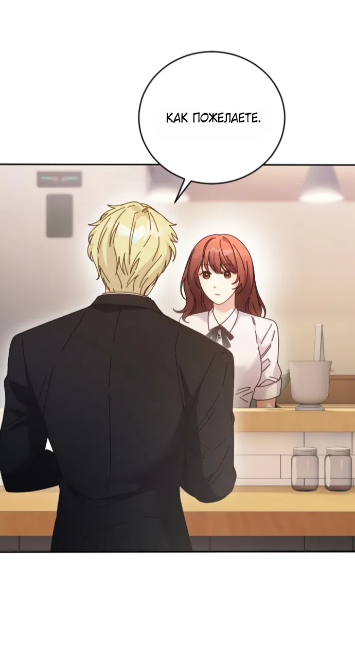 Страница 14 главы 4 манги Башня грёз и бессонная бабочка / The Dream Brothel and the Sleepless Butterfly