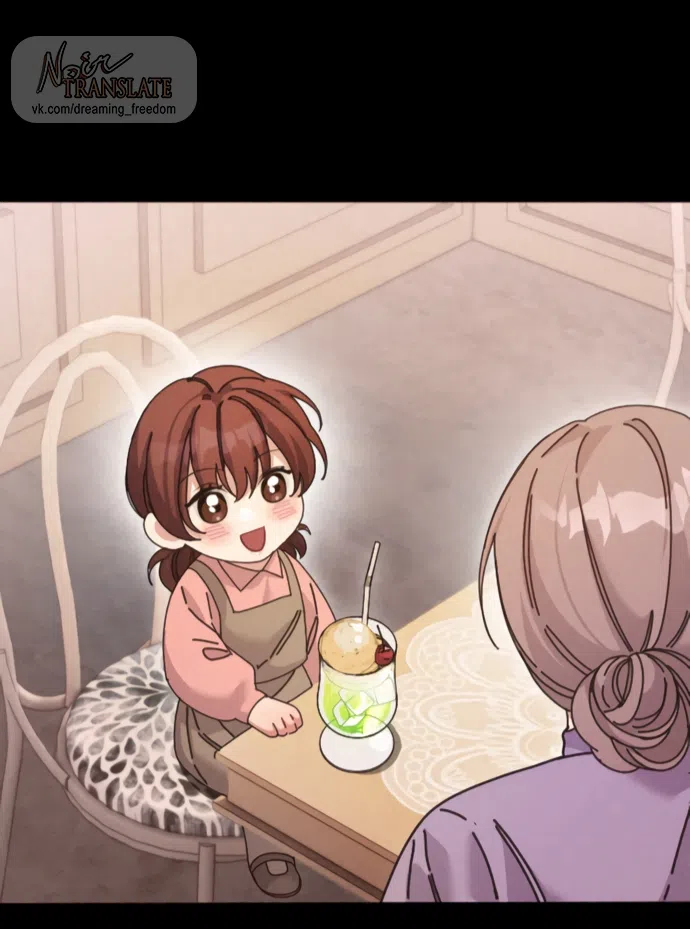 Страница 19 главы 4 манги Башня грёз и бессонная бабочка / The Dream Brothel and the Sleepless Butterfly