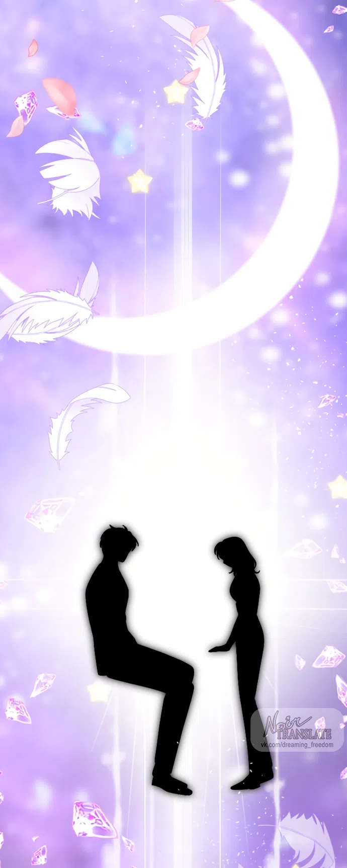 Страница 34 главы 4 манги Башня грёз и бессонная бабочка / The Dream Brothel and the Sleepless Butterfly