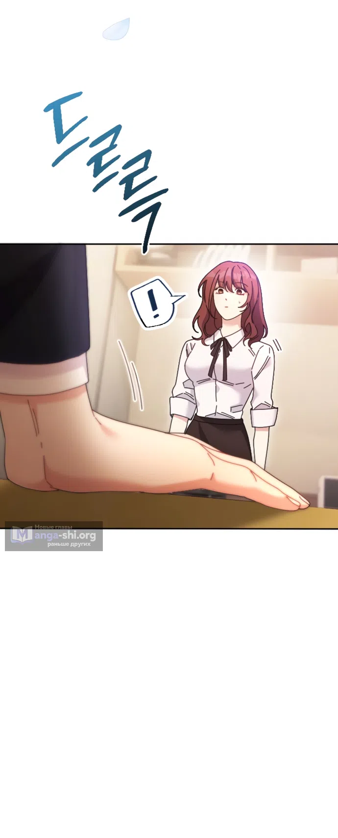 Страница 37 главы 4 манги Башня грёз и бессонная бабочка / The Dream Brothel and the Sleepless Butterfly