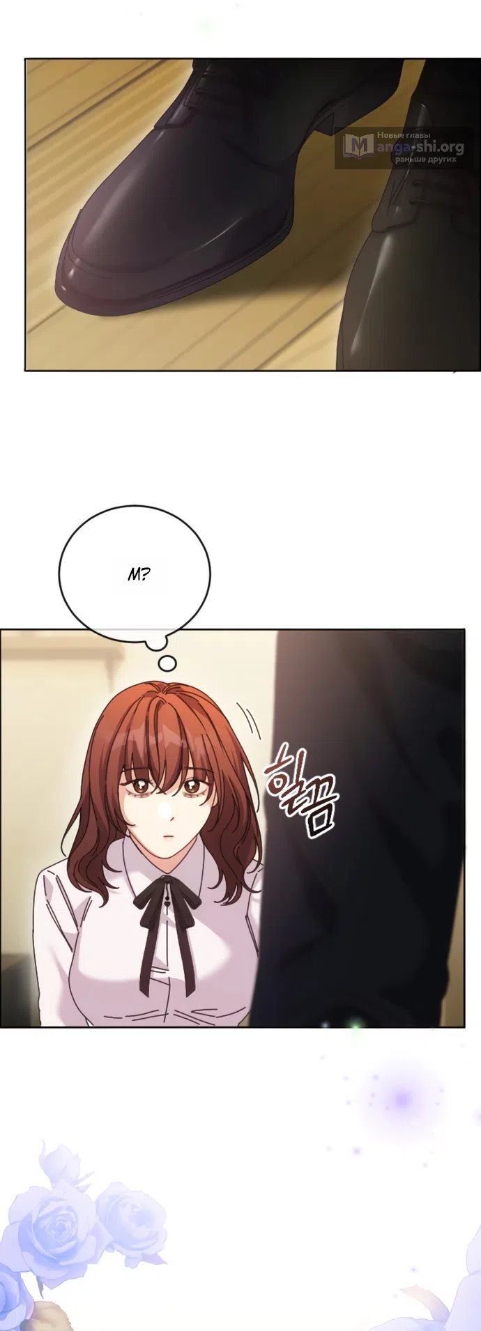 Страница 41 главы 4 манги Башня грёз и бессонная бабочка / The Dream Brothel and the Sleepless Butterfly