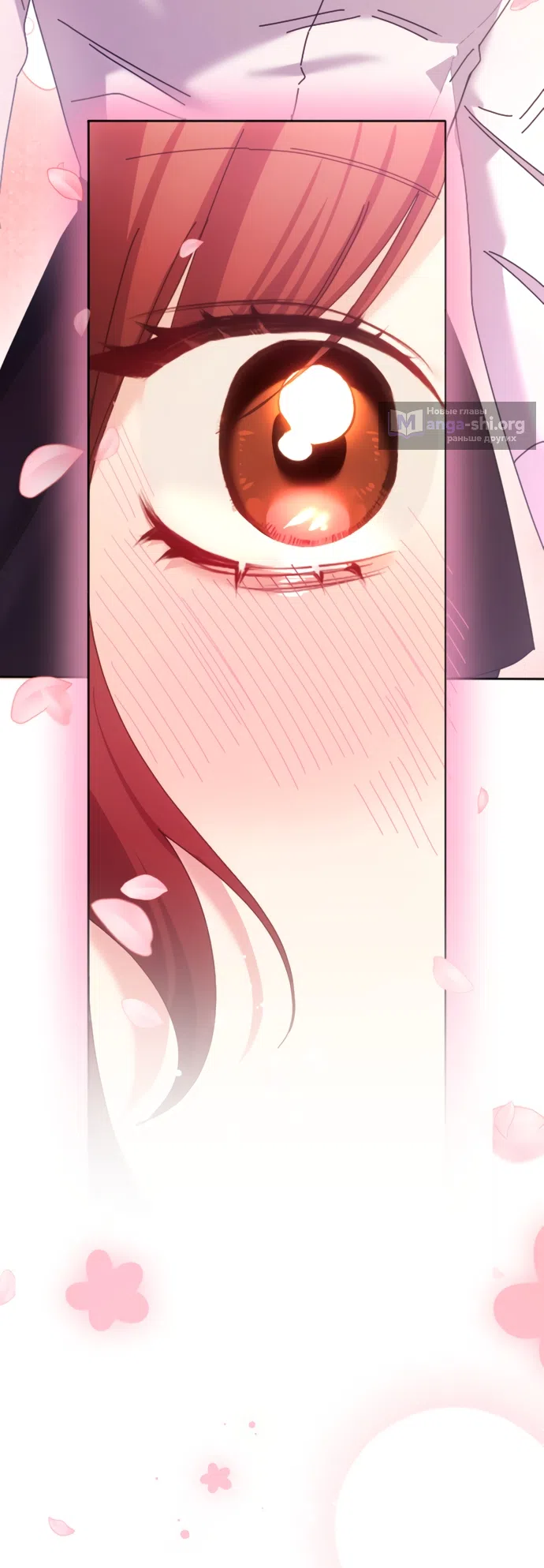 Страница 48 главы 4 манги Башня грёз и бессонная бабочка / The Dream Brothel and the Sleepless Butterfly