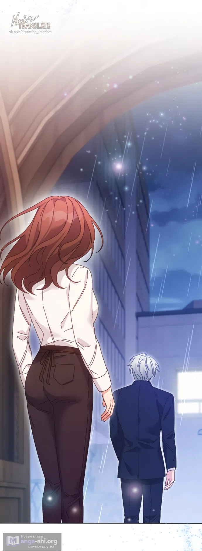 Страница 51 главы 4 манги Башня грёз и бессонная бабочка / The Dream Brothel and the Sleepless Butterfly