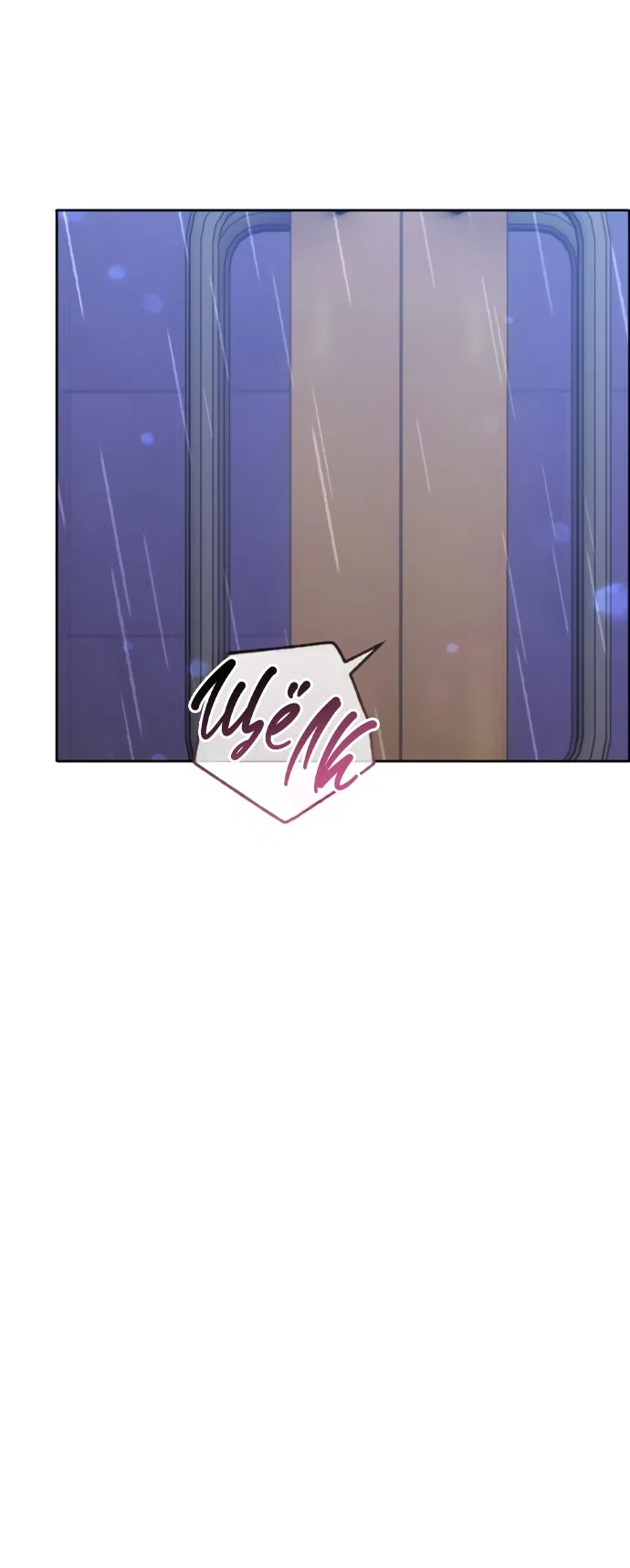 Страница 56 главы 4 манги Башня грёз и бессонная бабочка / The Dream Brothel and the Sleepless Butterfly