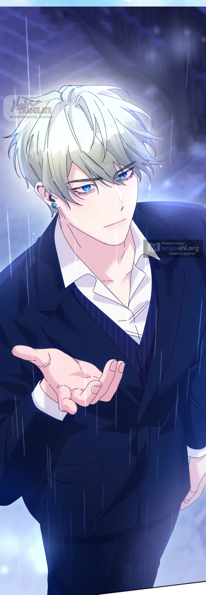 Страница 63 главы 4 манги Башня грёз и бессонная бабочка / The Dream Brothel and the Sleepless Butterfly