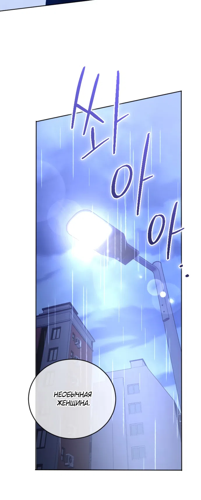 Страница 64 главы 4 манги Башня грёз и бессонная бабочка / The Dream Brothel and the Sleepless Butterfly