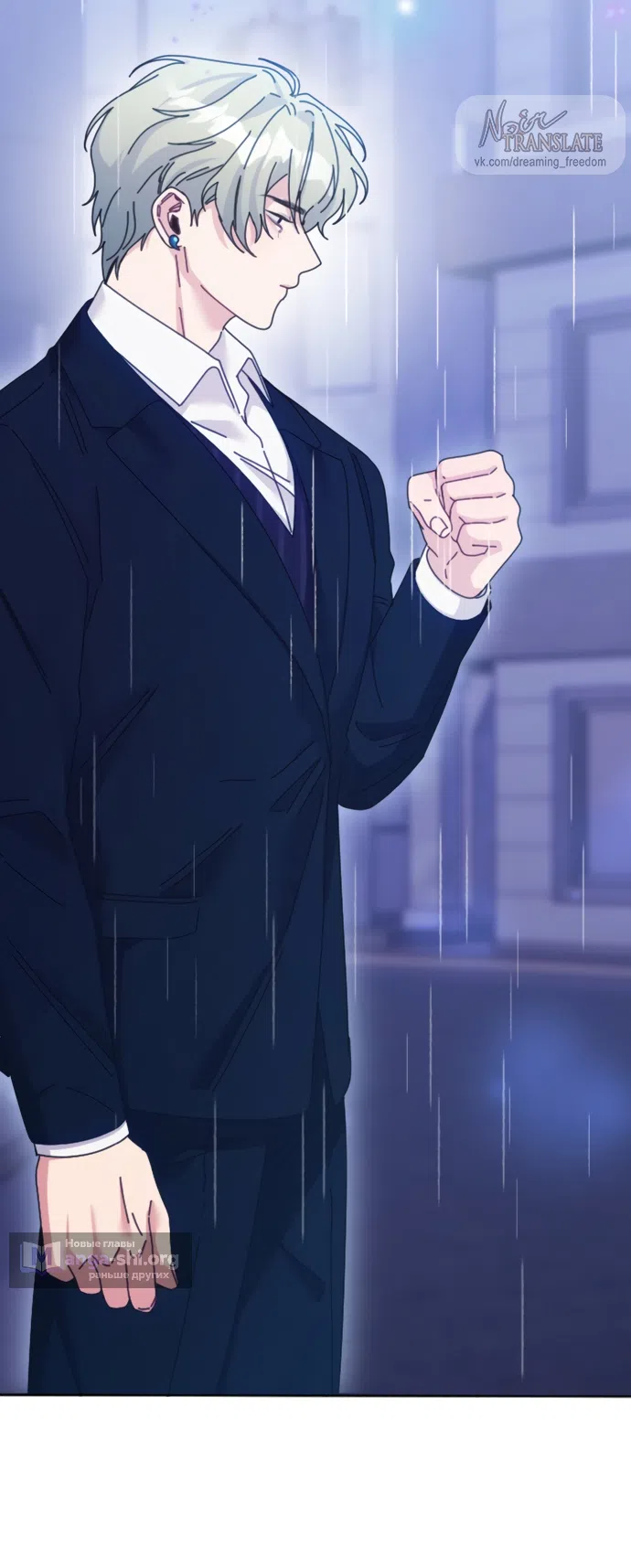 Страница 74 главы 4 манги Башня грёз и бессонная бабочка / The Dream Brothel and the Sleepless Butterfly