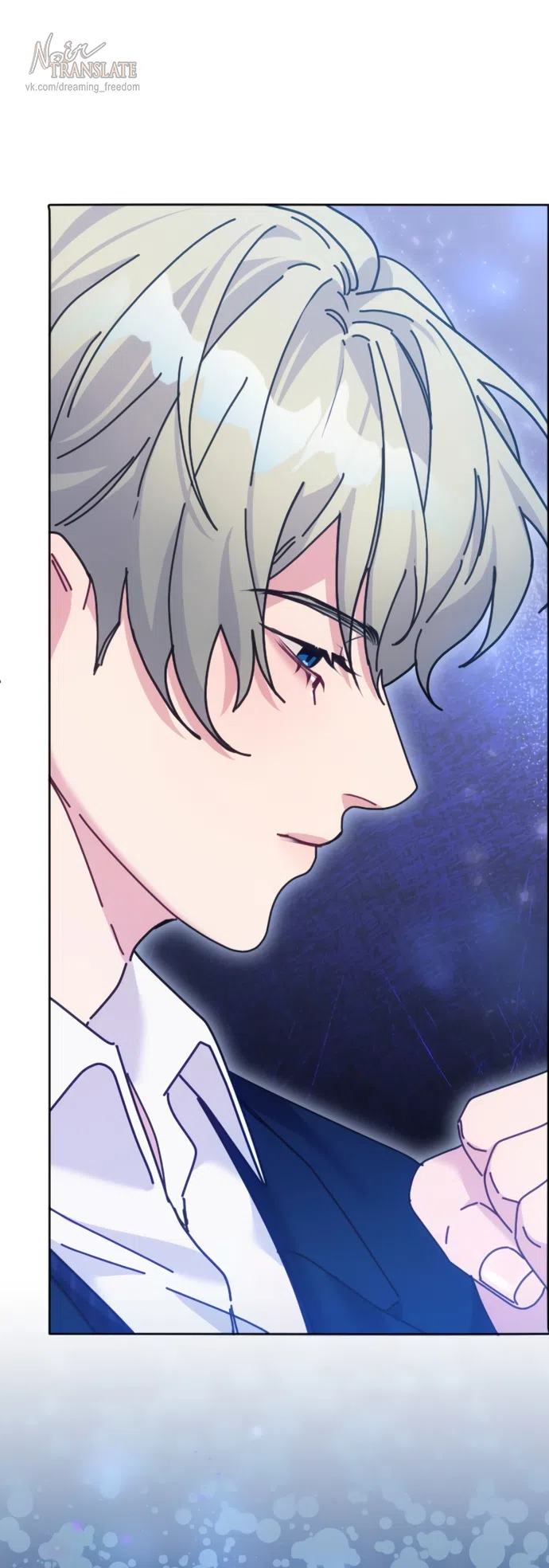 Страница 75 главы 4 манги Башня грёз и бессонная бабочка / The Dream Brothel and the Sleepless Butterfly