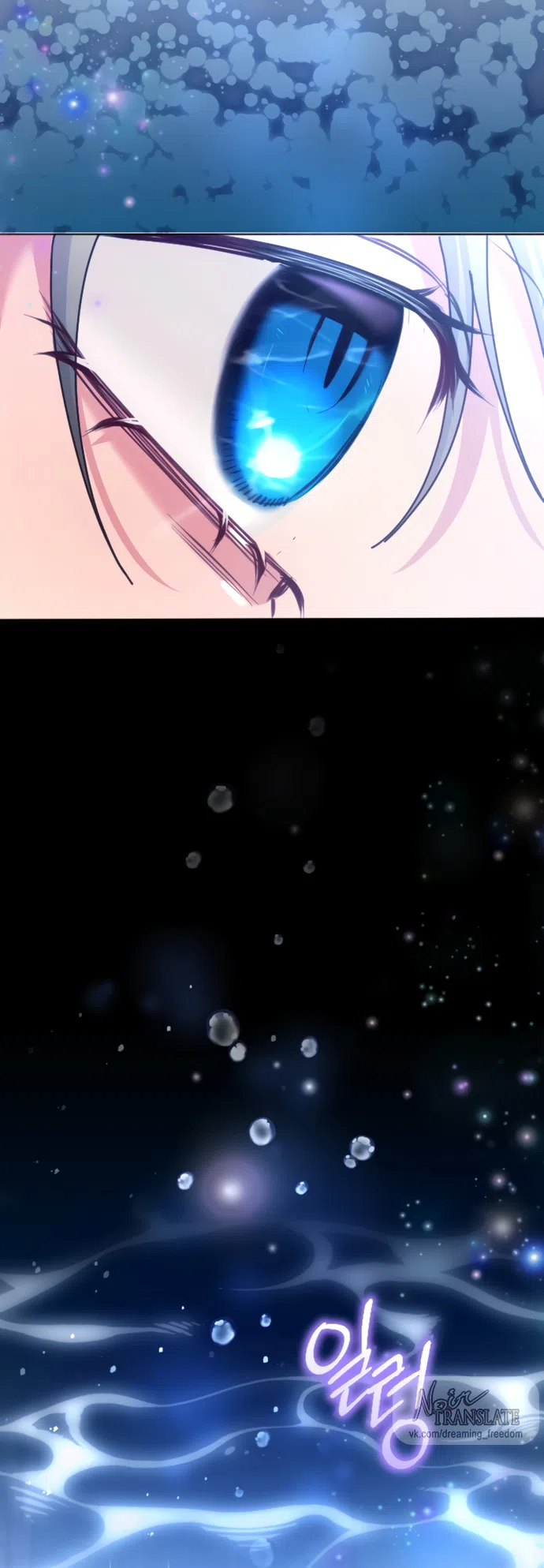 Страница 76 главы 4 манги Башня грёз и бессонная бабочка / The Dream Brothel and the Sleepless Butterfly