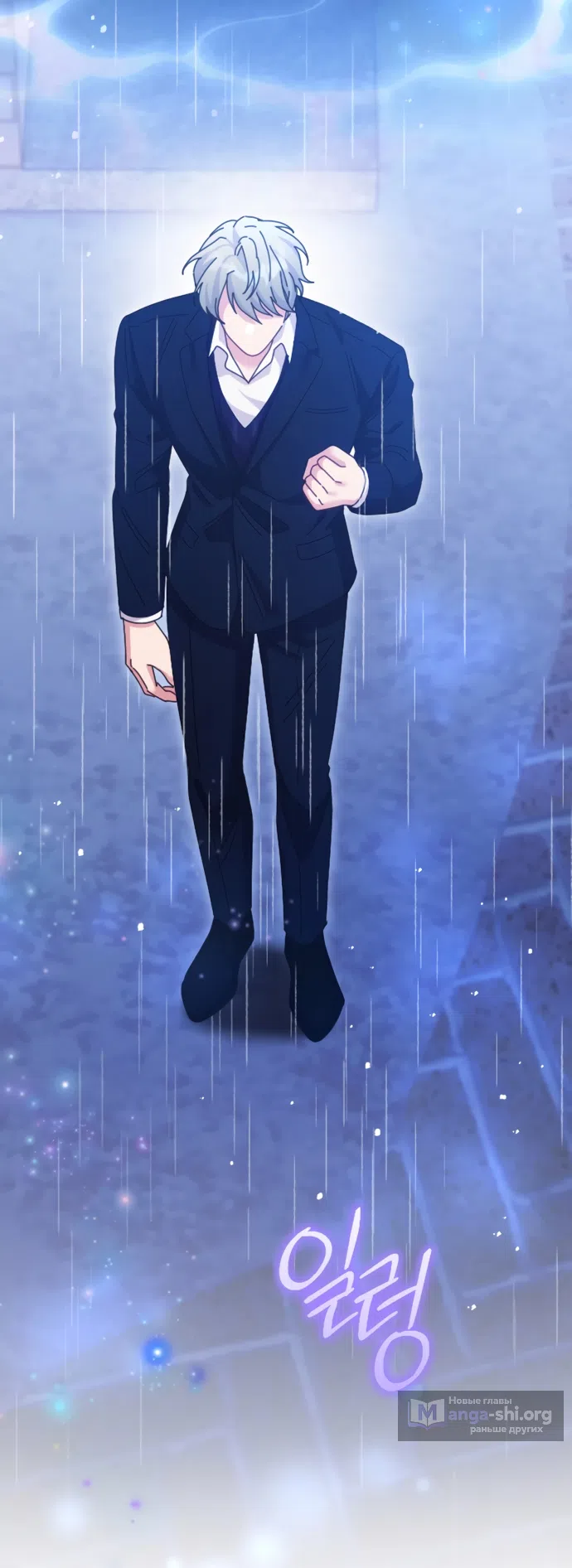 Страница 77 главы 4 манги Башня грёз и бессонная бабочка / The Dream Brothel and the Sleepless Butterfly