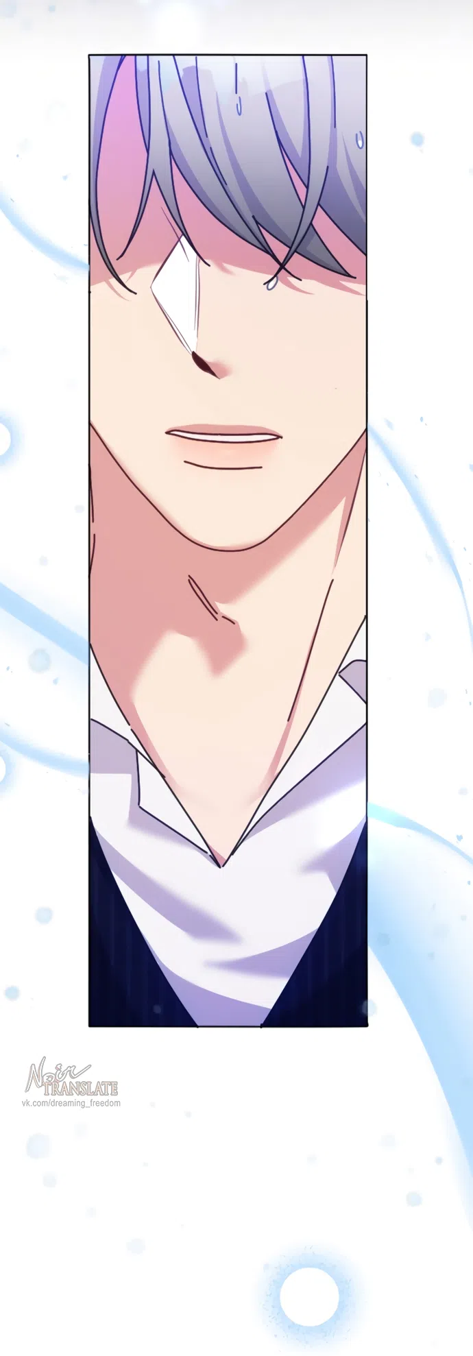 Страница 78 главы 4 манги Башня грёз и бессонная бабочка / The Dream Brothel and the Sleepless Butterfly