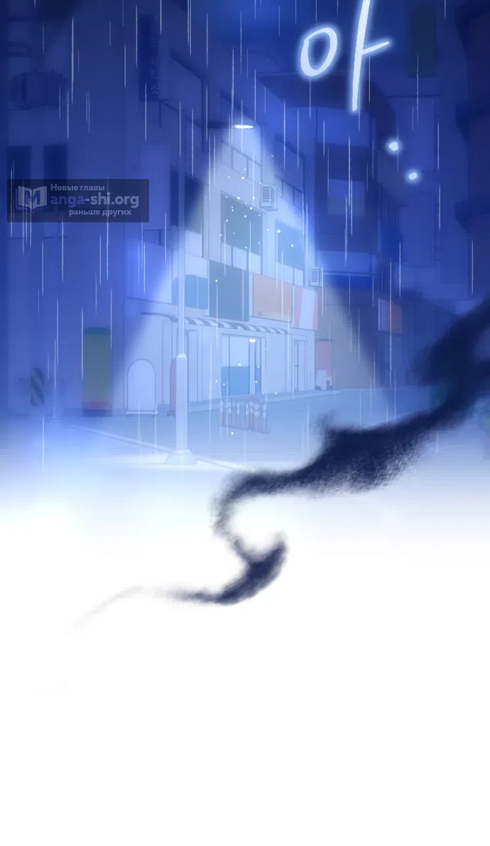 Страница 81 главы 4 манги Башня грёз и бессонная бабочка / The Dream Brothel and the Sleepless Butterfly