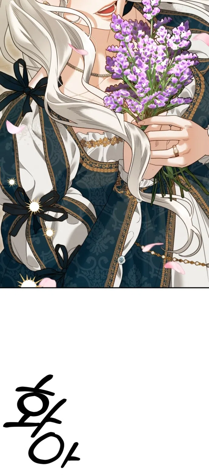 Страница 20 главы 4 манги Гроб Эвридики / Eurydice's Crown