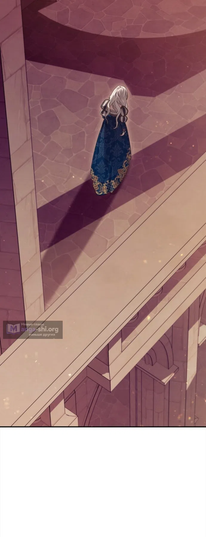 Страница 46 главы 4 манги Гроб Эвридики / Eurydice's Crown