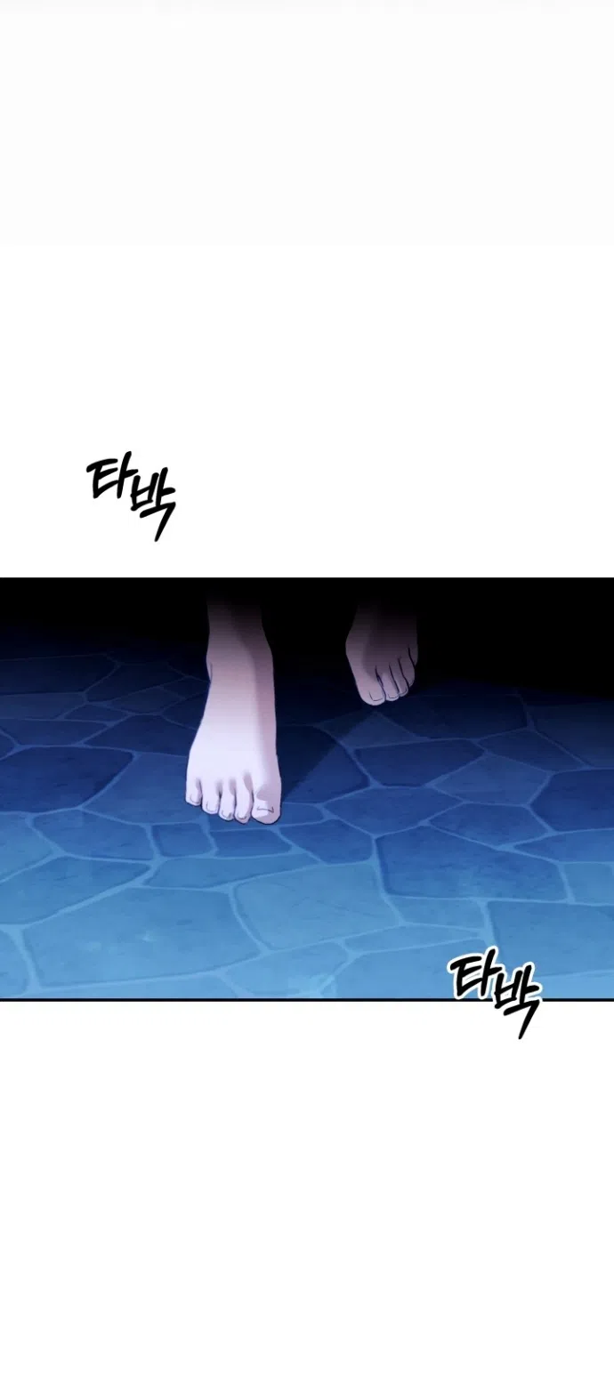 Страница 58 главы 4 манги Гроб Эвридики / Eurydice's Crown