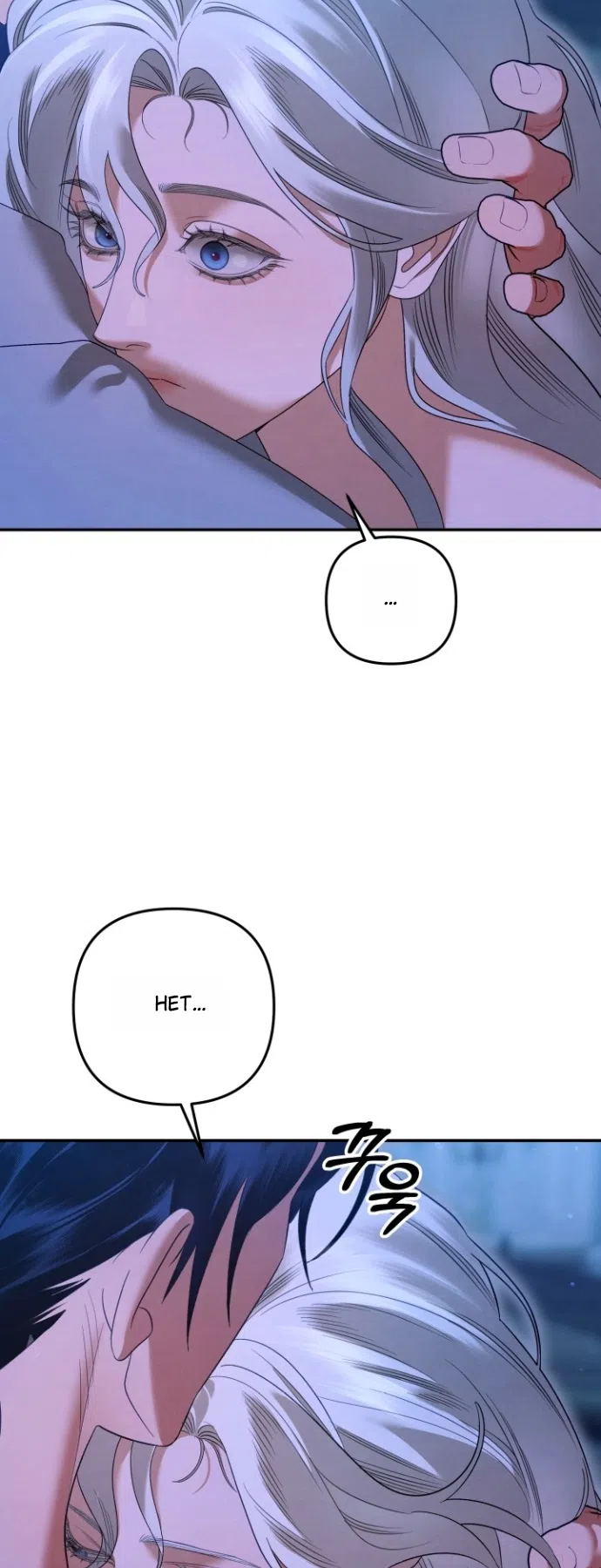 Страница 64 главы 4 манги Гроб Эвридики / Eurydice's Crown