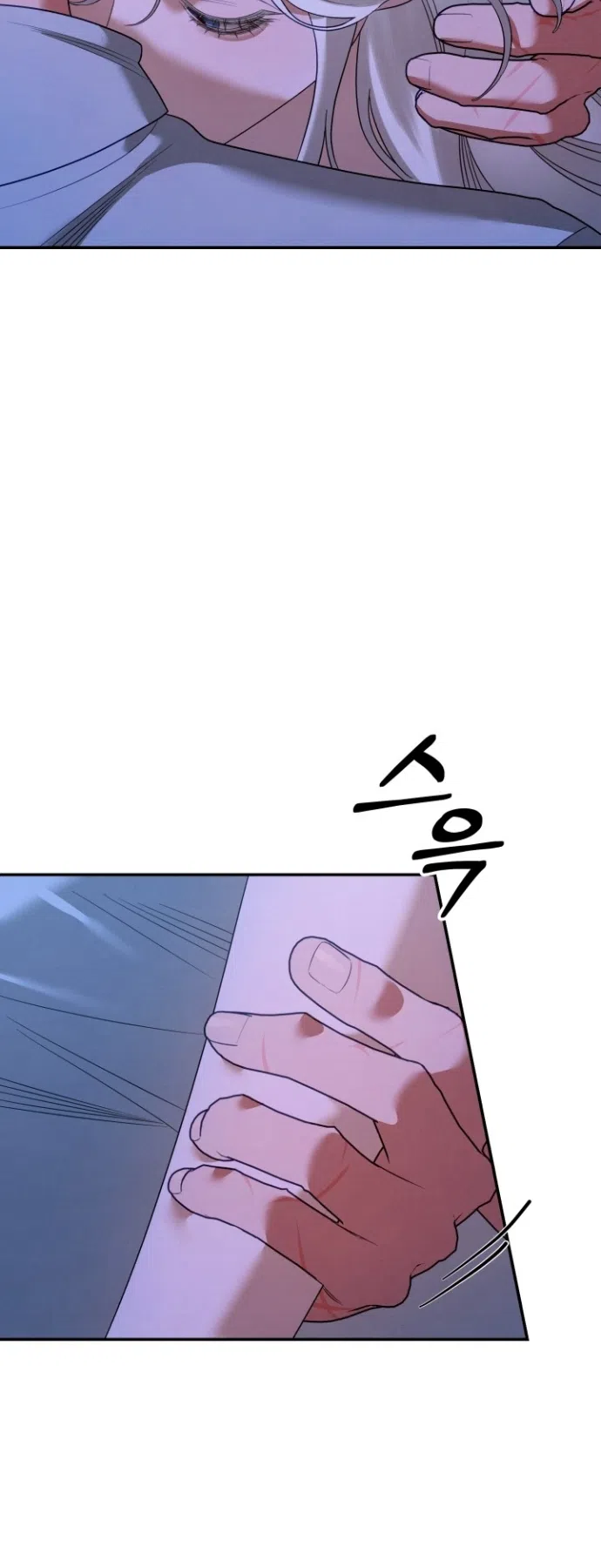 Страница 65 главы 4 манги Гроб Эвридики / Eurydice's Crown