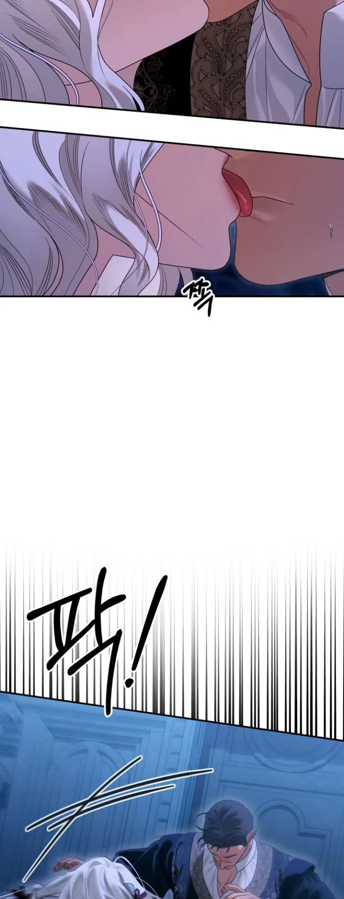 Страница 12 главы 6 манги Гроб Эвридики / Eurydice's Crown