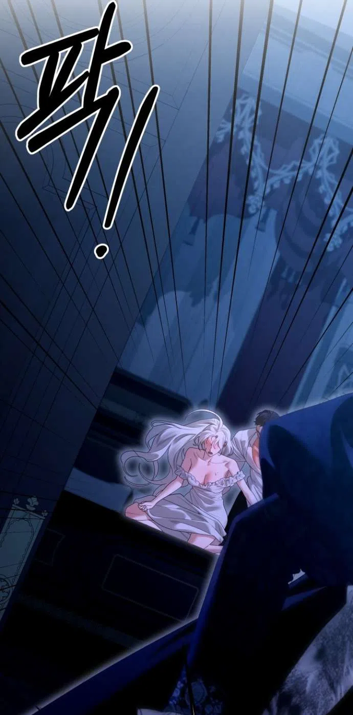 Страница 40 главы 6 манги Гроб Эвридики / Eurydice's Crown