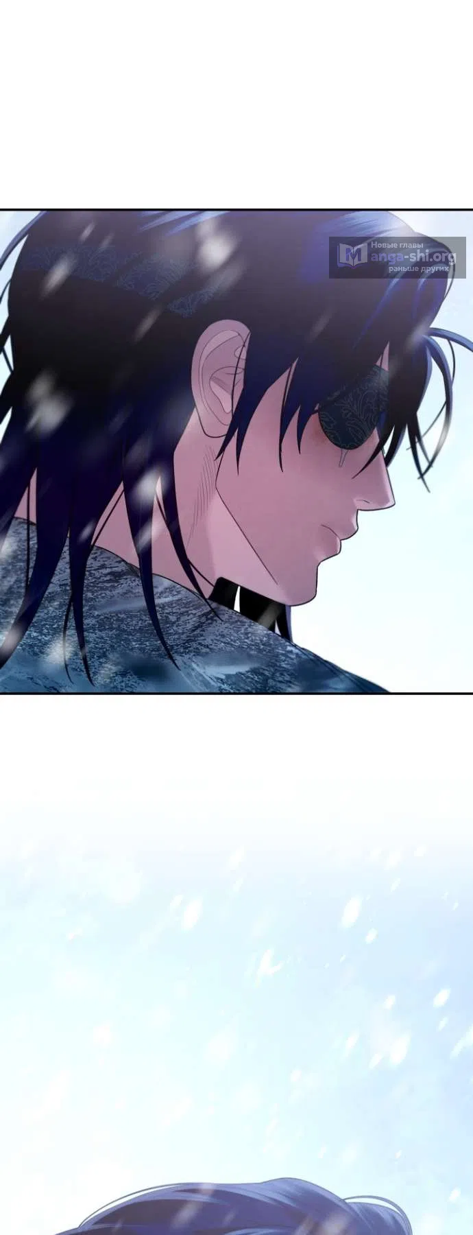 Страница 50 главы 6 манги Гроб Эвридики / Eurydice's Crown